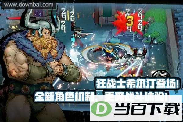 战魂铭人应用宝版本
