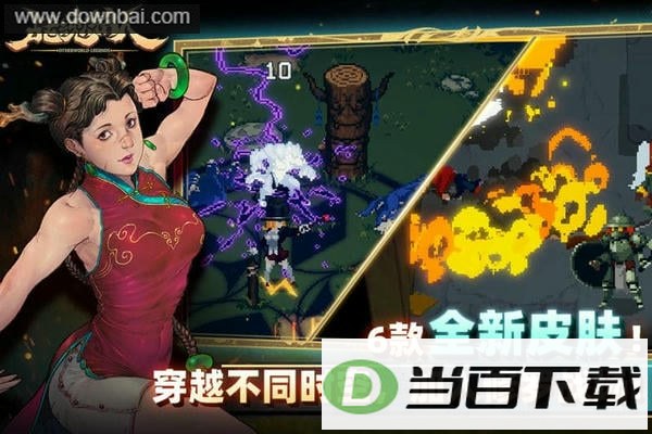 ս������Ӧ�ñ��汾��ͼ3