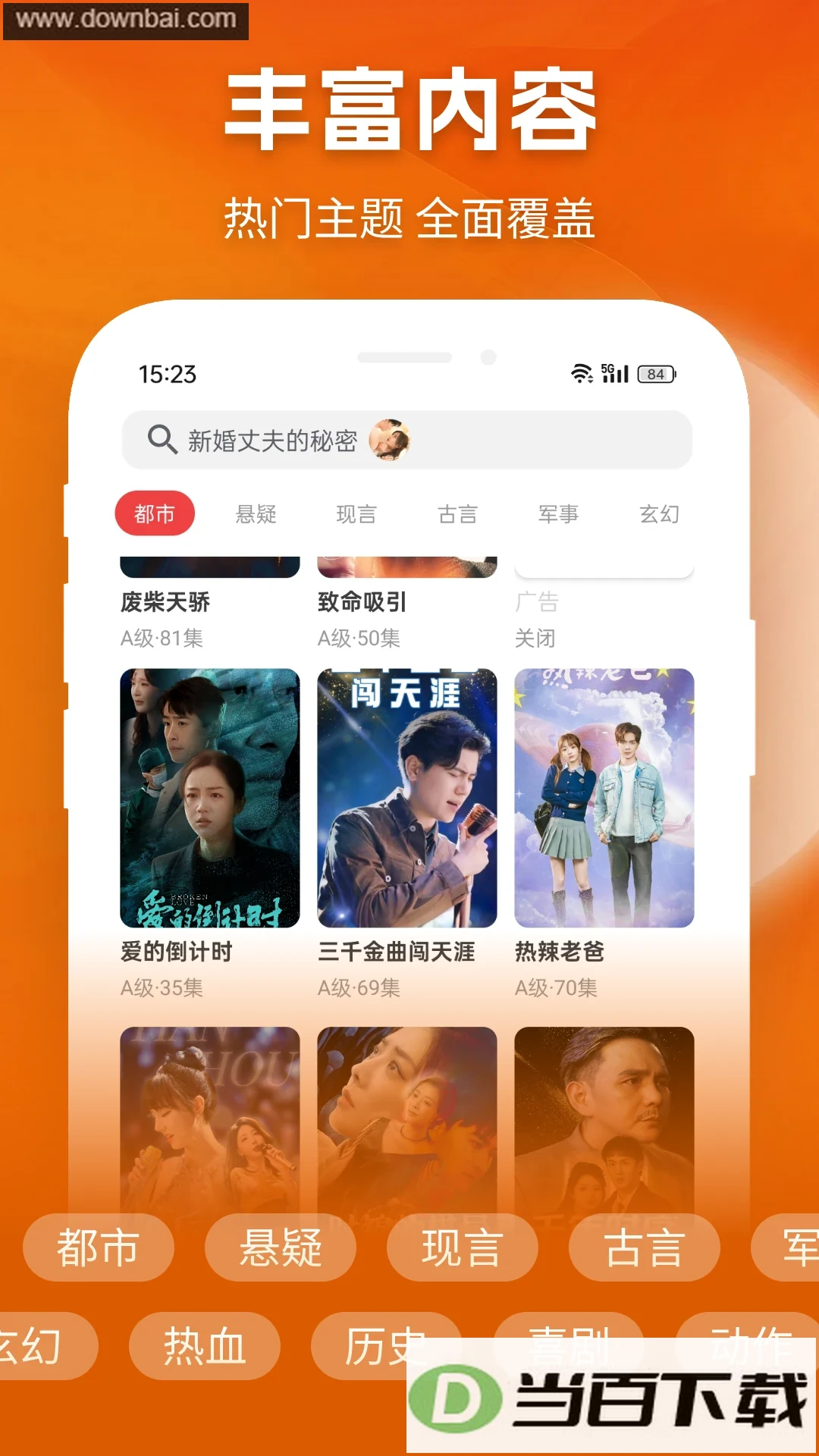 ��è�̾�app��ͼ4