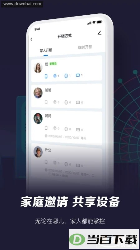 ��������app��ͼ2