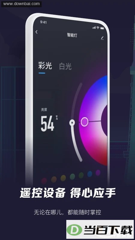 ��������app��ͼ4