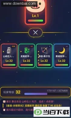 星卡奇缘