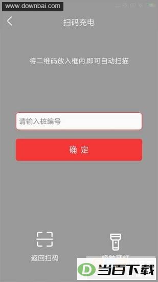 �������app��ͼ3