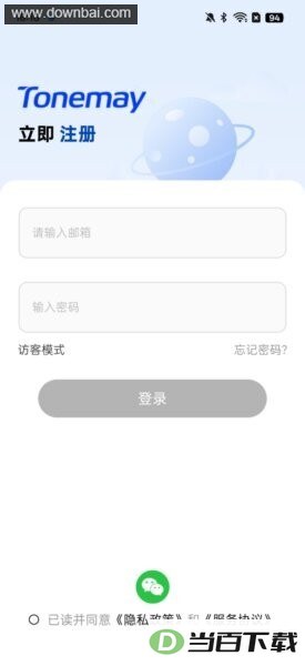 tonemay耳机APP