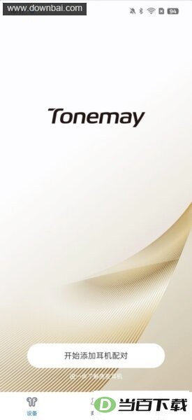tonemay����APP��ͼ2