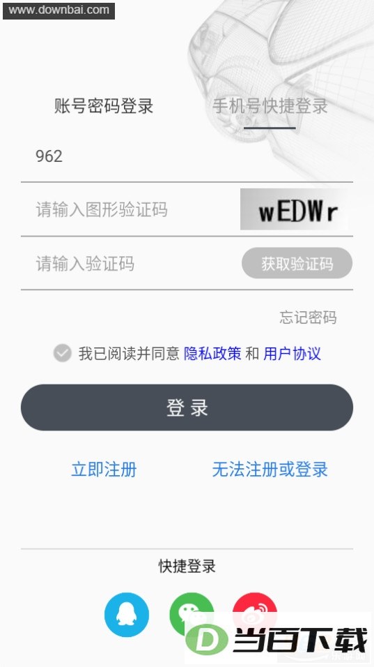 SView看图纸