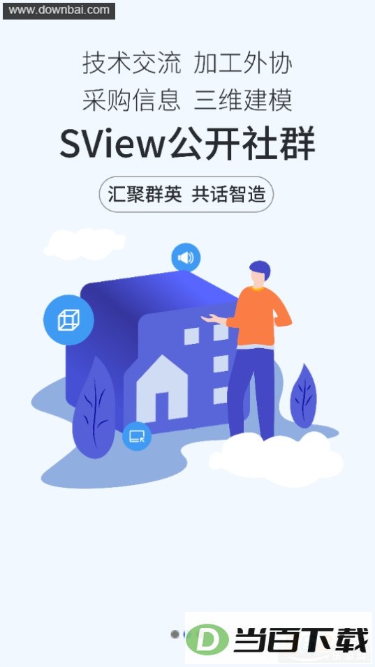 SView��ͼֽ��ͼ3