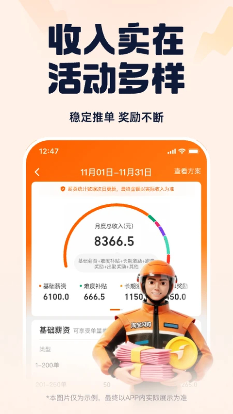 ������ʿApp��ͼ2