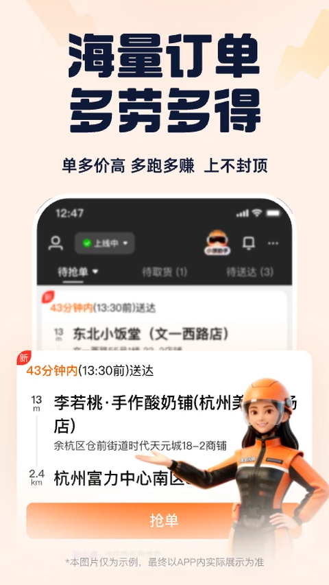 ������ʿApp��ͼ3
