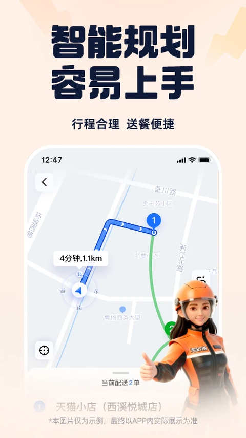 ������ʿApp��ͼ4