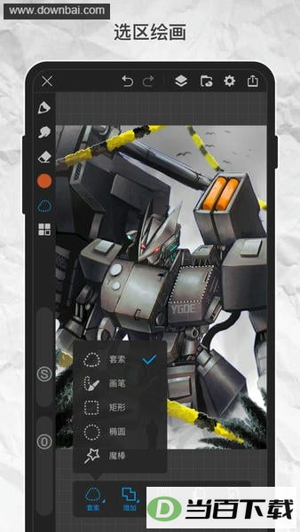 ������Pro��ͼ2