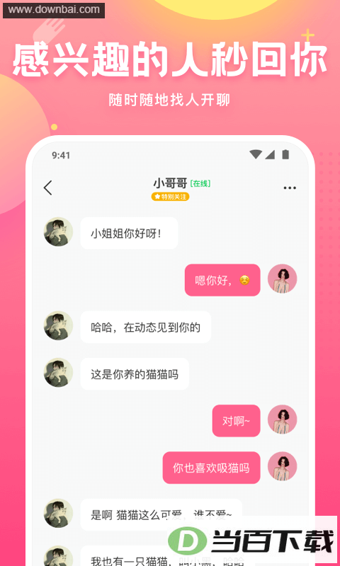 皮皮蟹