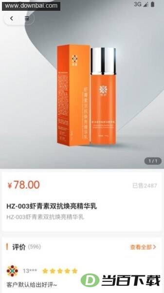 ��ŵ��app��ͼ1