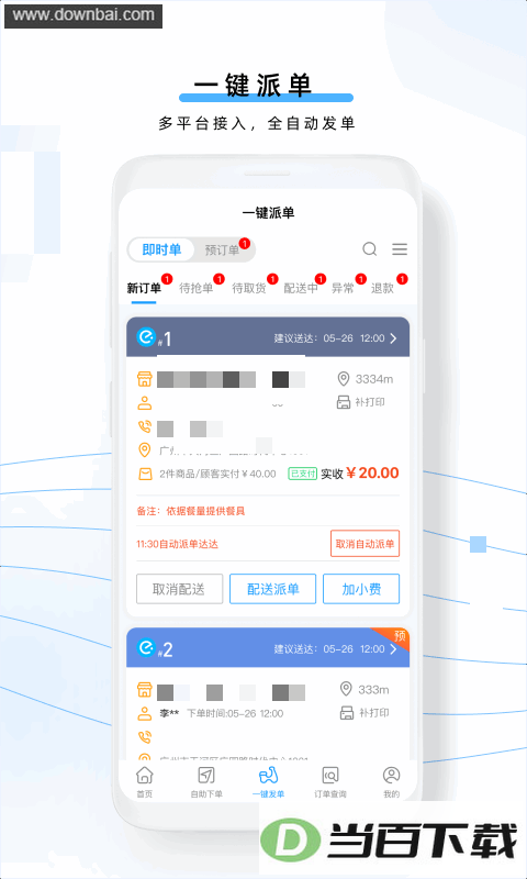 ��껾ۺ���app��ͼ4