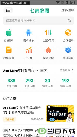 ��������APP��ͼ4