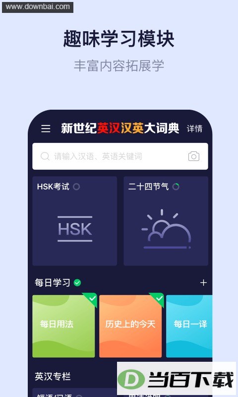 ������Ӣ����Ӣ��ʵ�����