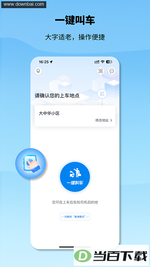 ��̳���app��ͼ2