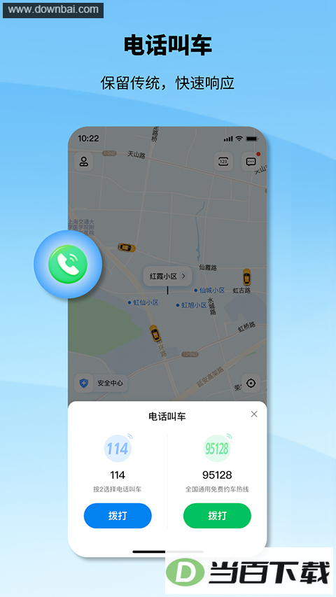 ��̳���app��ͼ3