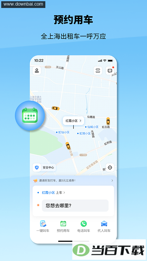 ��̳���app��ͼ4