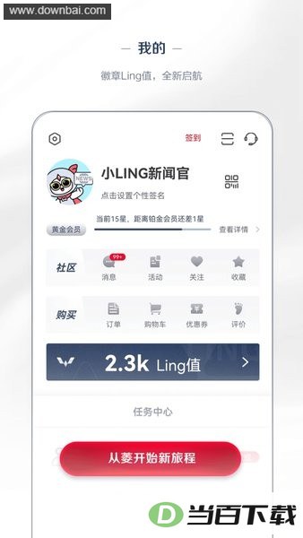 ���������ֻ�app��ͼ4
