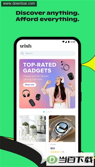 wish手机客户端