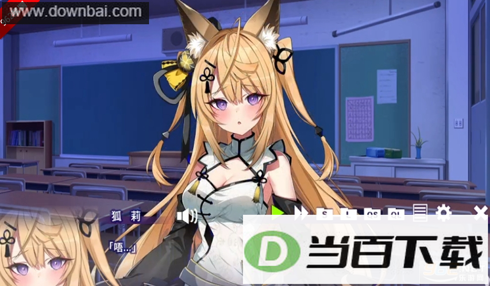 请快来吧狐莉小姐steam移植游戏
