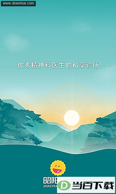 ����ҽ��ҽ����app