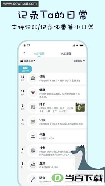 ���è��ʳ�����°汾��ͼ3