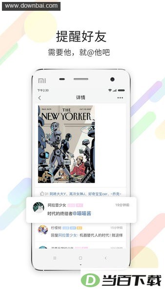 ������ٷ�app��ͼ3