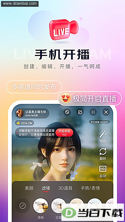 ������������app��ͼ2