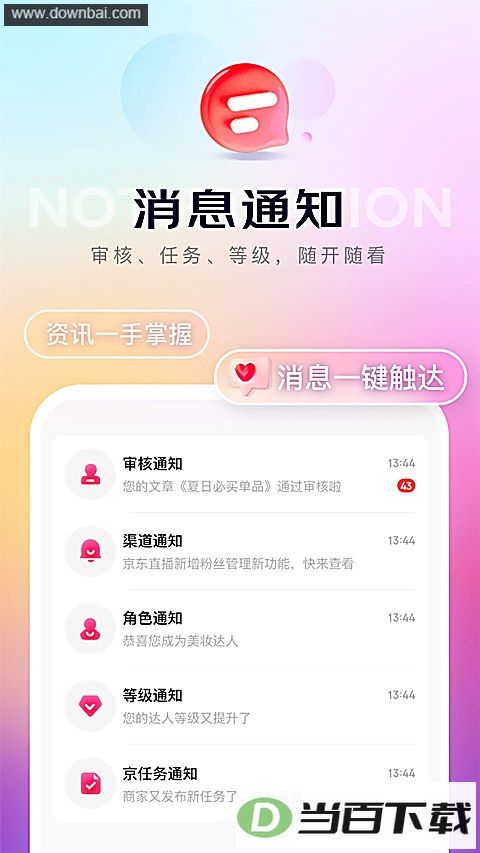 ������������app��ͼ3
