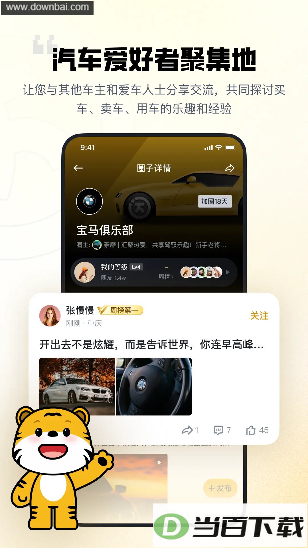 ����app��ͼ2