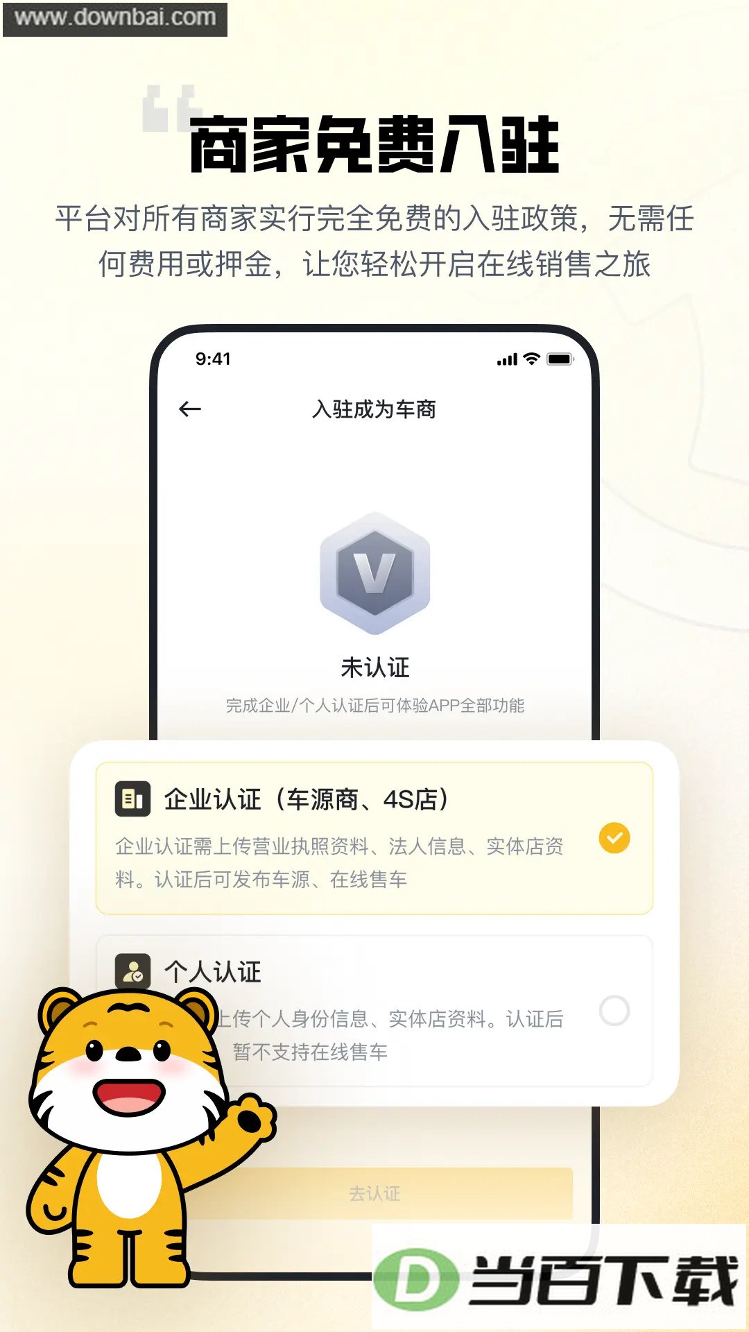 ����app��ͼ4