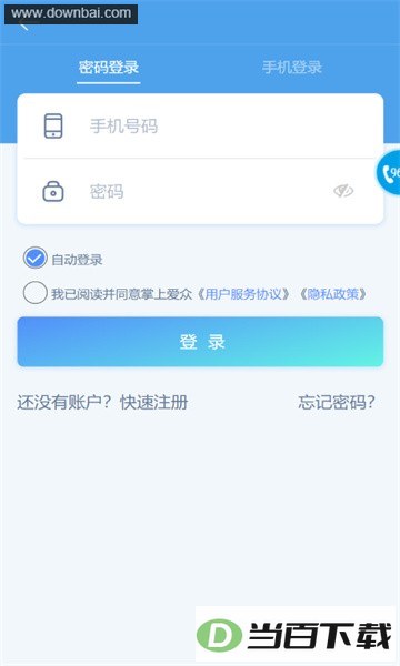 ���ϰ��ڹٷ���Ѱ��ͼ2