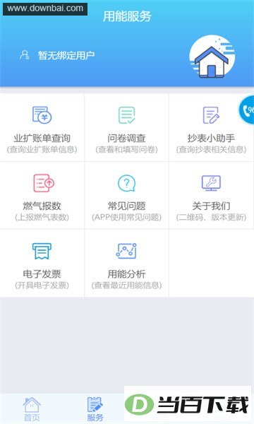 ���ϰ��ڹٷ���Ѱ��ͼ3