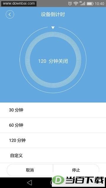 闪优物联