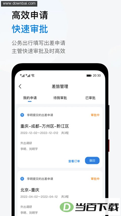 ʯ������app��ͼ2