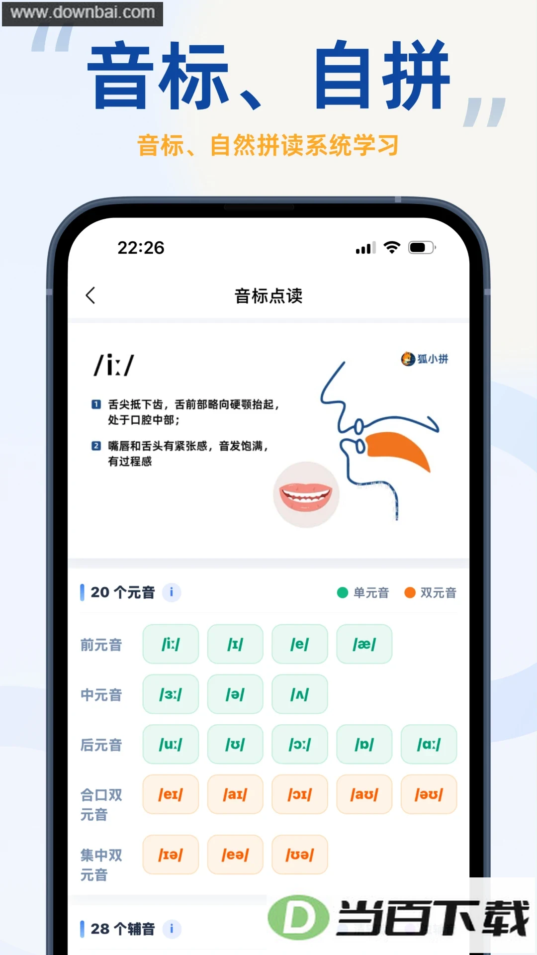 ��������app��ͼ2