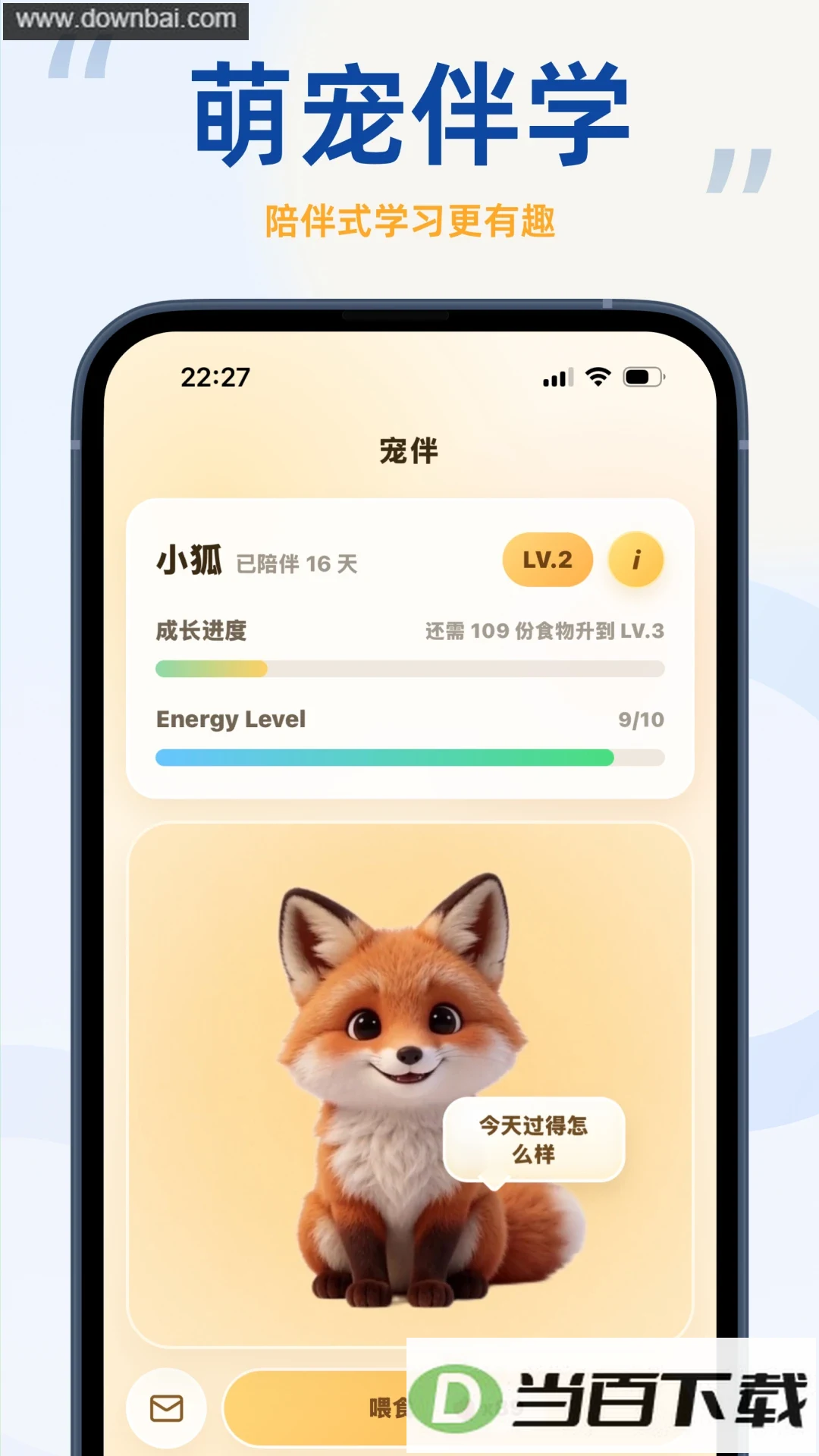 ��������app��ͼ3