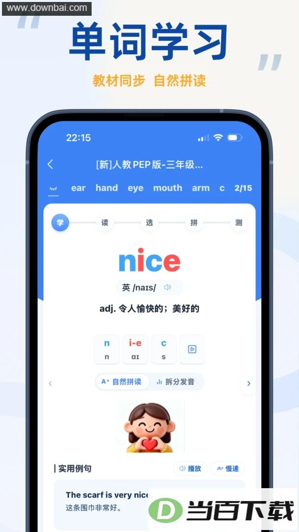 ��������app��ͼ4