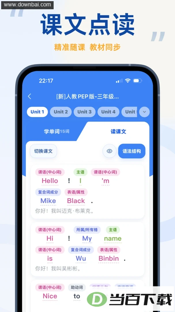 ��������app��ͼ5