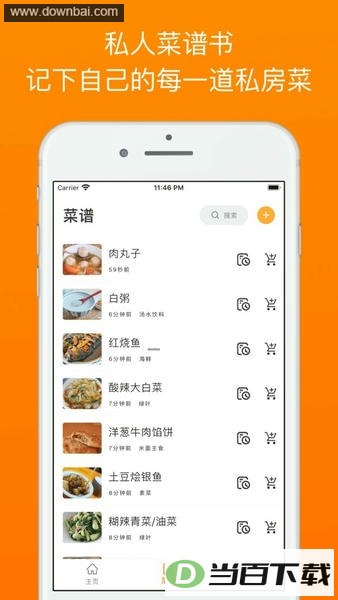 �����ʼǽ�ͼ2
