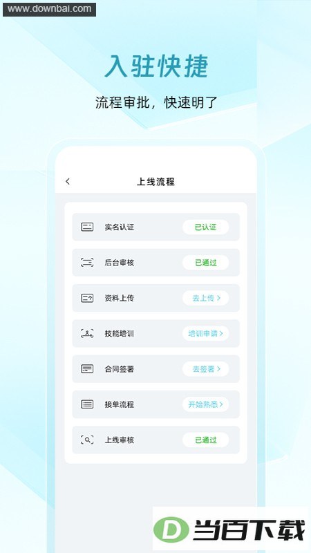 ���õ��Ҽ�ʦ�����°汾��ͼ1