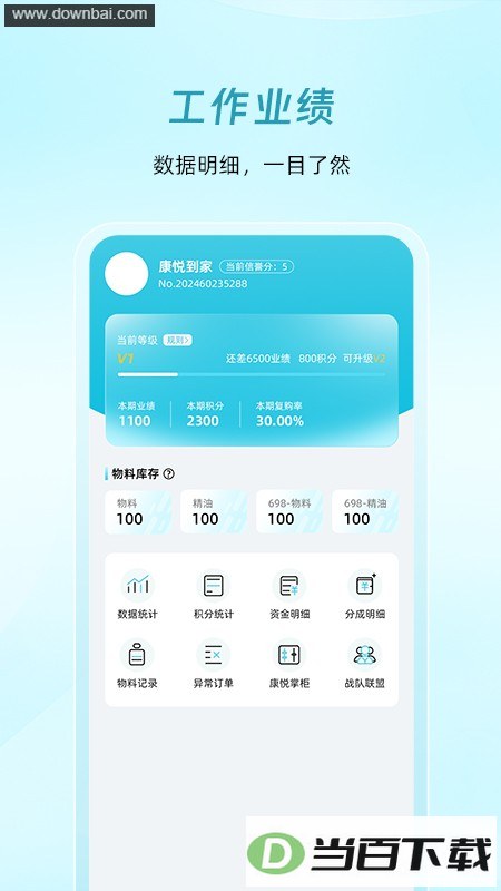 ���õ��Ҽ�ʦ�����°汾��ͼ2
