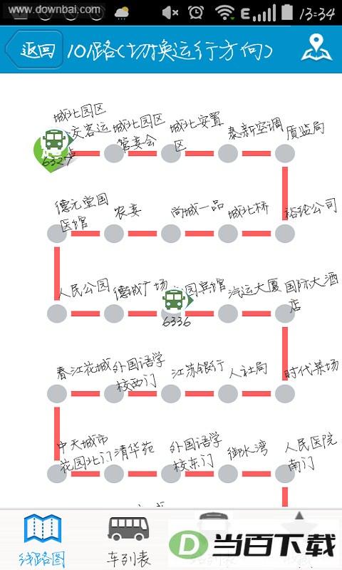 �����������Ϲ���app��ͼ4