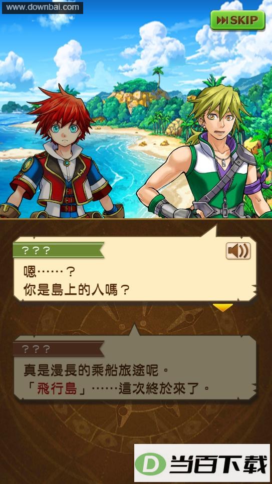 白猫计划国服公测版