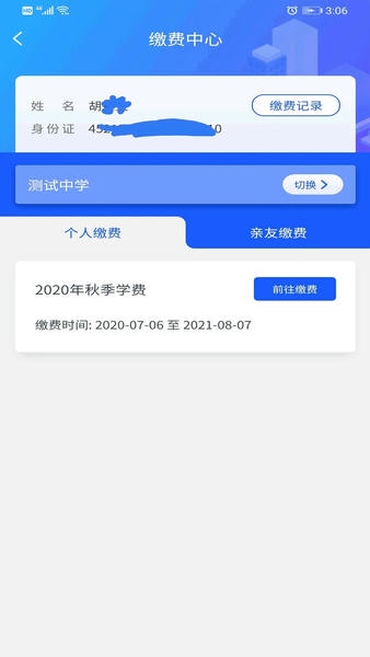 智初小达软件