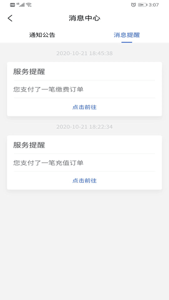 �ǳ�С��������ͼ3