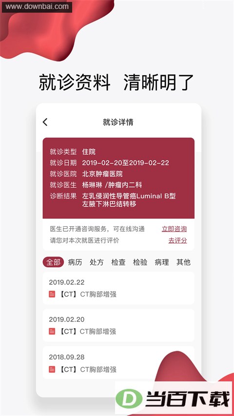 ����������app��ͼ2