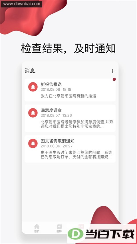 ����������app��ͼ3